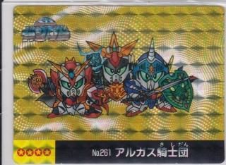 マーメイド SDガンダム アイス メンコ No.012 神秘騎士ネオガンダム