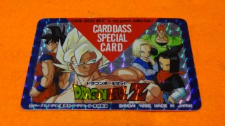 ドラゴンボールカードダスの販売店をお探しならヴィントコレクト