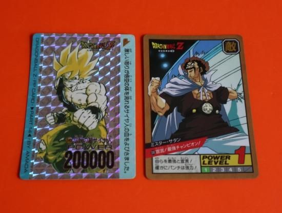 ドラゴンボール アマダ Ppカード 506