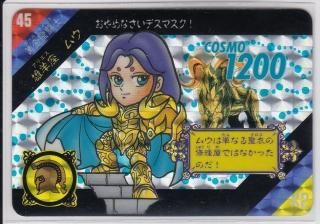 Amazon | TAMASHII NATIONS TAMASHII NATIONS BOX 聖闘士星矢