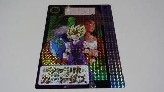 ドラゴンボール ジャンボカードダスの販売店をお探しならこちら ドラゴンボール ジャンボカードダスの販売店をお探しならこちら