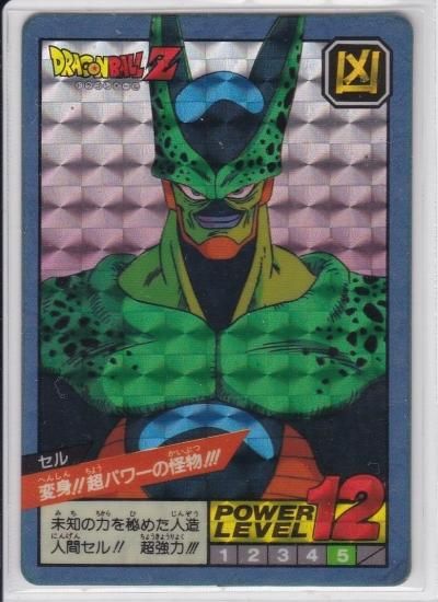 今ならほぼ即納！ ドラゴンボール カードダス スーパーバトル セル ドラゴンボールカード