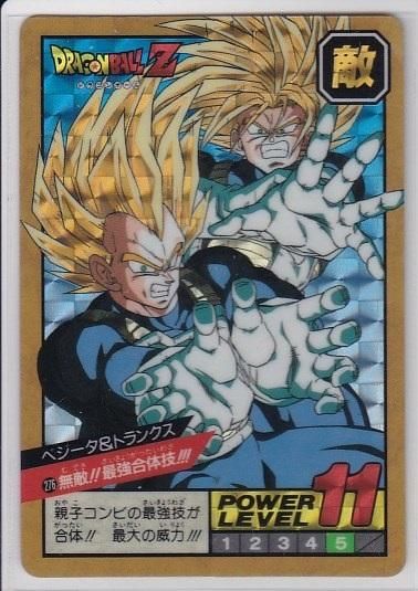 ドラゴンボール カードダス スーパーバトル 276 ドラゴンボール カードダス スーパーバトル 276