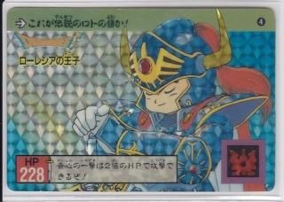ドラゴンクエストカードダスの販売店ならヴィントコレクト ドラゴンクエストカードダスの販売店ならヴィントコレクト