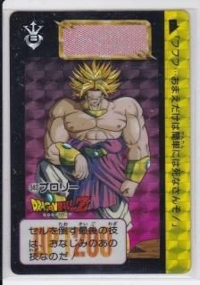 ドラゴンボール カードダス 本弾 №130 【孫悟空】