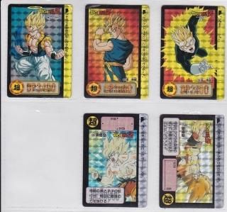 ドラゴンボール カードダス 本弾 15弾 プリズムコンプ