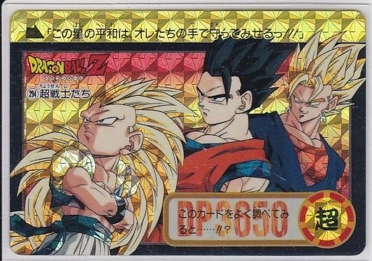 ドラゴンボール カードダス 本弾 №294 【超戦士たち】