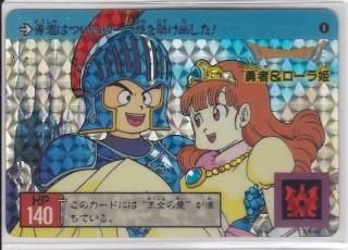ドラゴンクエストカードダスの販売店ならヴィントコレクト ドラゴンクエストカードダスの販売店ならヴィントコレクト