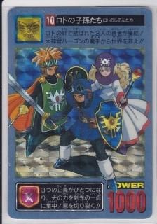 ドラゴンクエストカードダスの販売店ならヴィントコレクト ドラゴンクエストカードダスの販売店ならヴィントコレクト