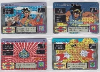 ドラゴンクエストカードダスの販売店をお探しならこちら ドラゴンクエストカードダスの販売店をお探しならこちら