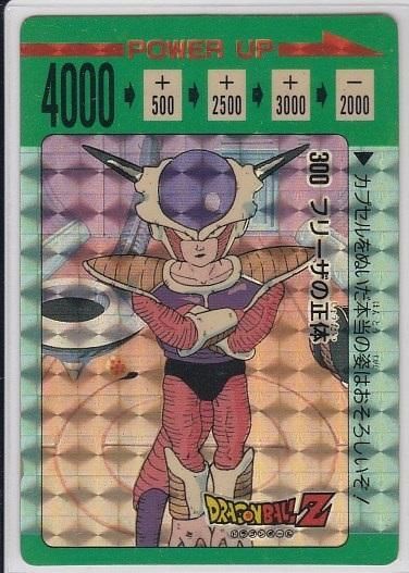 ドラゴンボール アマダ PPカード №300 【フリーザの正体】｜PPカード