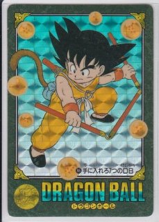 美品 ドラゴンボール カードダス ビジュアルアドベンチャー 86