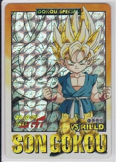 ドラゴンボールGT カードダス ドラゴンボールGT カードダス 本弾 №93