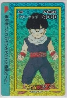 ドラゴンボール ヒーローコレクション Photos by onizuka1658 · September 22, 2025