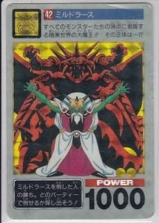 ドラゴンクエストカードダスの販売店ならヴィントコレクト ドラゴンクエストカードダスの販売店ならヴィントコレクト