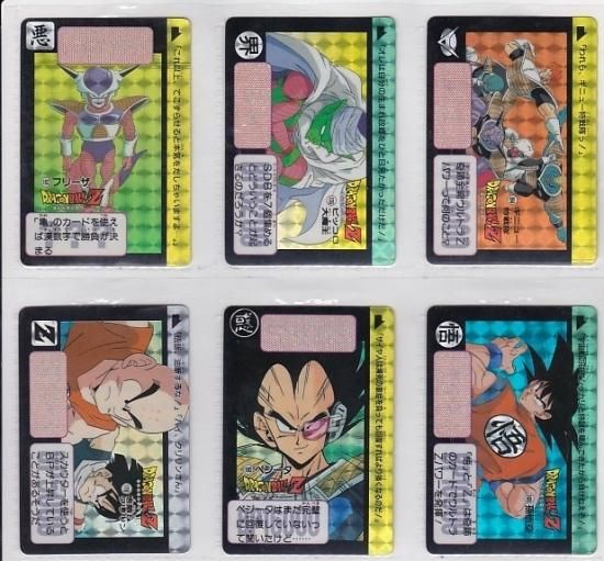 ドラゴンボール カードダス 本弾 5弾 プリズムコンプ ドラゴンボール カードダス 本弾 5弾 プリズムコンプ