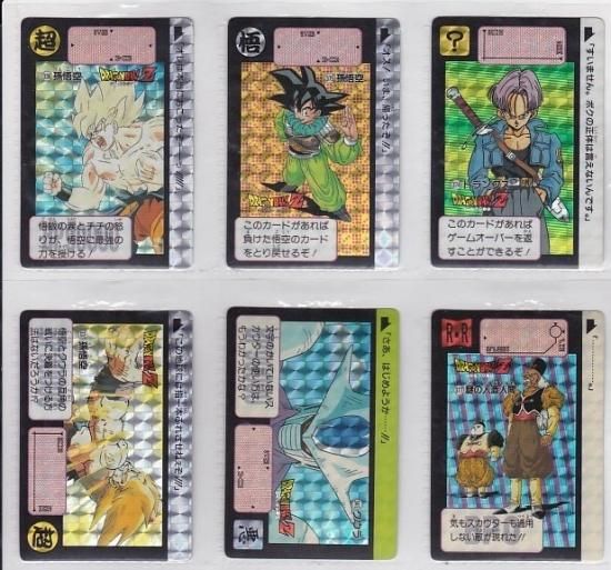 ドラゴンボールカードダス 本弾 9弾 コンプリート - ドラゴンボール