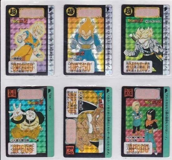 ドラゴンボール カードダス 本弾 10弾 プリズムコンプ