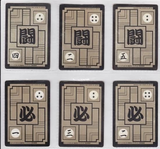 ドラゴンボール カードダス 本弾 10弾 プリズムコンプ ドラゴンボール カードダス 本弾 10弾 プリズムコンプ