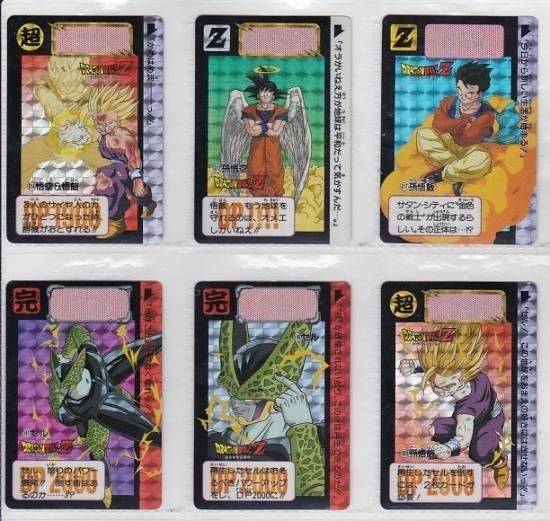 ドラゴンボールカードダス本弾 6弾〜9弾まとめ売り-