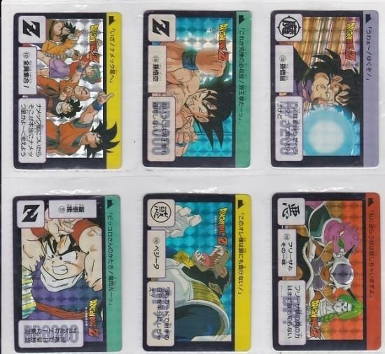 ドラゴンボール カードダス 本弾 1弾〜24弾 フルコンプ