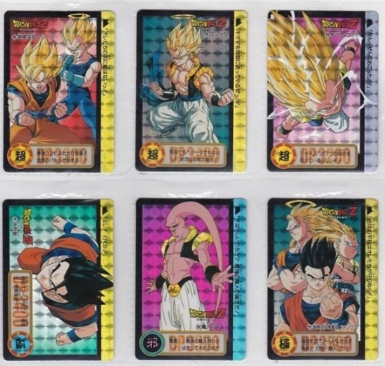 ドラゴンボール カードダス 本弾 弾 プリズムコンプ