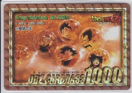 ドラゴンボール カードダス 未剥がし No.354 奇跡の玉