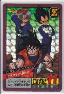 ドラゴンボールスーパーバトルの販売店をお探しならこちら