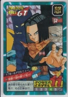 ドラゴンボール カードダス 本弾 №294 【超戦士たち】