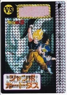 ドラゴンボール ジャンボカードダスの販売店をお探しならこちら