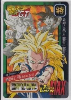 ドラゴンボールスーパーバトルの販売店をお探しならこちら