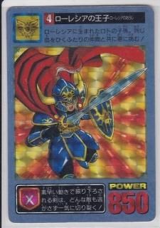 ドラゴンクエストカードダスの販売店をお探しならこちら