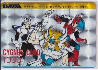 聖闘士星矢 PPカードの販売店をお探しならこちら