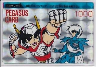 聖闘士星矢カードダスの販売店をお探しならヴィントコレクト