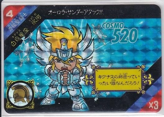 大特価 意味 非売品 混ぜよ パート3 セイントパラダイス 美品】1992 カードダスその他
