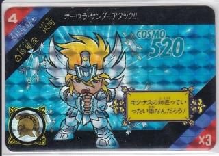 聖闘士星矢カードダスの販売店をお探しならヴィントコレクト