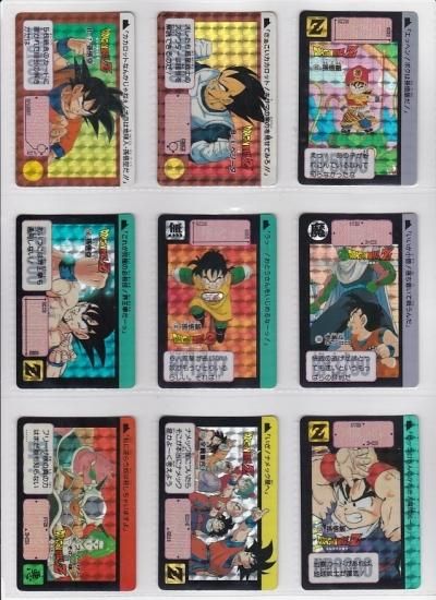 ドラゴンボール　カードダス　リメイク91 セミコンプ ドラゴンボール カードダス リメイク91 セミコンプ