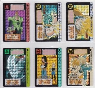 ドラゴンボール カードダス 本弾17弾 キラコンプ
