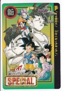 ドラゴンボール ジャンボカードダスの販売店をお探しならこちら ドラゴンボール ジャンボカードダスの販売店をお探しならこちら