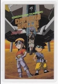 ドラゴンボールGT ラミカード 悟空&パン&トランクス ドラゴンボールGT ラミカード 悟空&パン&トランクス