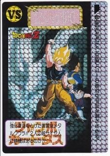 ドラゴンボール ジャンボカードダスの販売店をお探しならこちら ドラゴンボール ジャンボカードダスの販売店をお探しならこちら