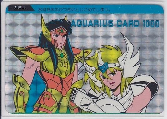 アマダ 聖闘士星矢 カードSP