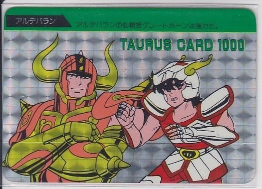 美品 32枚 聖闘士星矢 カード アマダ 角プリ4種 3弾 カードダス