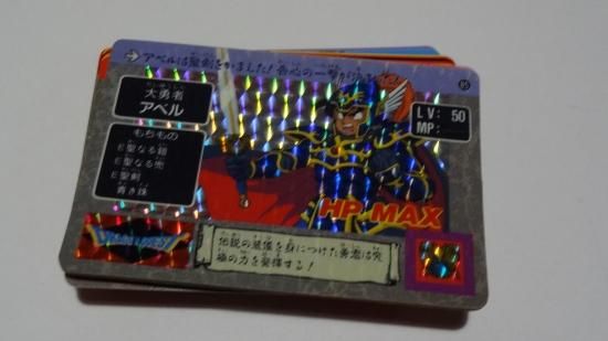 ドラゴンクエスト アベル伝説LEVEL3 全42種フルコンプ