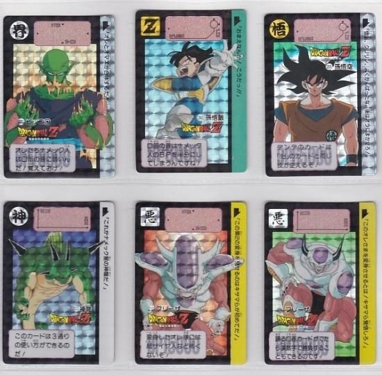 ドラゴンボール カードダス 本弾7弾 キラコンプ ドラゴンボール カードダス 本弾7弾 キラコンプ