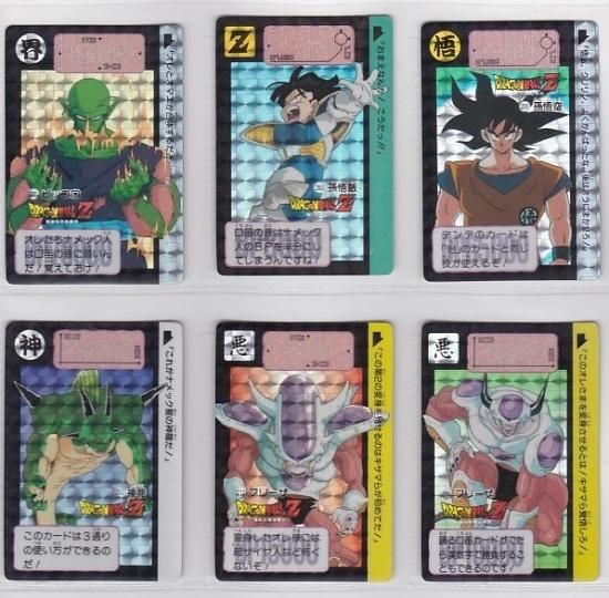 ドラゴンボール カードダス 本弾7弾 キラコンプ