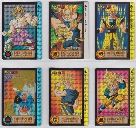 ドラゴンボール カードダス 本弾-