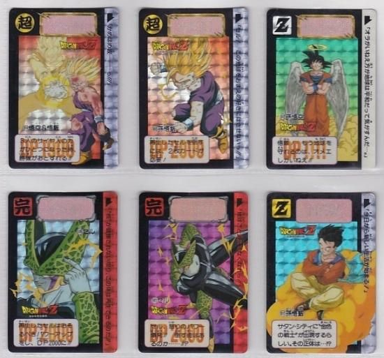 1993年 ドラゴンボールZ カードダス 本弾 第15弾 キラコンプリートセット 1993年 ドラゴンボールZ カードダス 本弾 第15弾 キラ