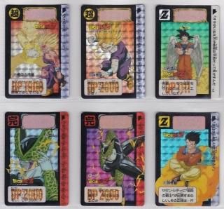 ドラゴンボール カードダス 本弾12弾 キラコンプ