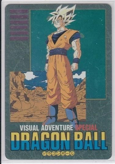 専用 完品級 ドラゴンボールビジュアルアドベンチャースペシャルNo.37